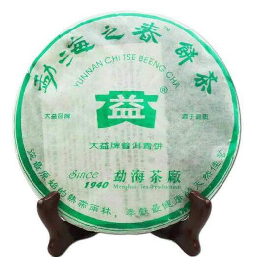2006 DaYi "Meng Hai Zhi Chun" (Spring of Menghai ) Cake 357g Puerh Sheng Cha Raw Tea （Batch 602/603) - King Tea Mall