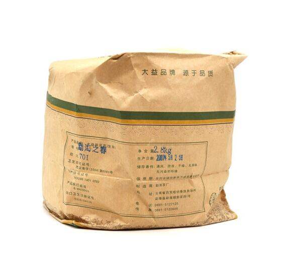 2007 DaYi "Meng Hai Zhi Chun" (Spring of Menghai ) Cake 357g Puerh Sheng Cha Raw Tea - King Tea Mall