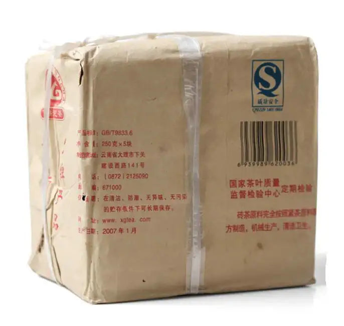 2007 XiaGuan "Bian Xiao Zhuan" Brick 250g*5pcs Puerh Sheng Cha Raw Tea - King Tea Mall