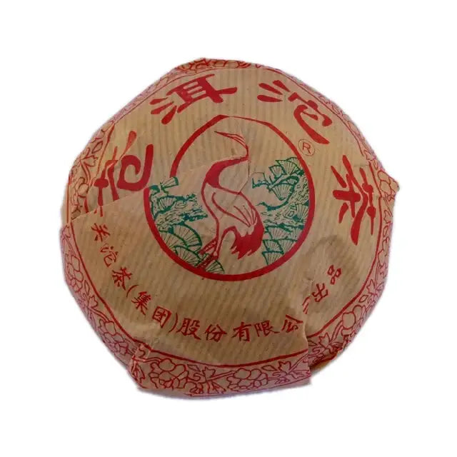 2007 XiaGuan "Cang Er" Tuo 250g Puerh Sheng Cha Raw Tea - King Tea Mall