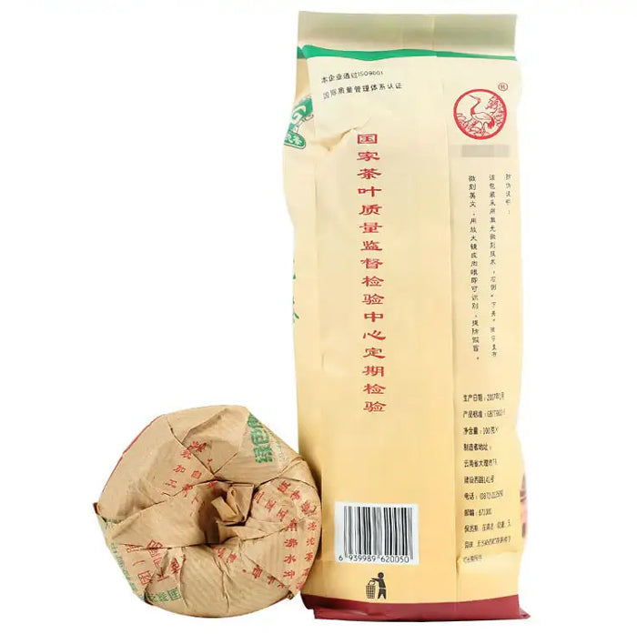 2007 XiaGuan "Jia Ji" (1st Grade) 100g*5pcs Puerh Sheng Cha Raw Tea - King Tea Mall