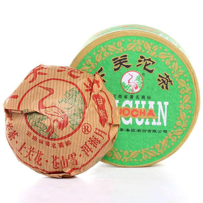 2007 XiaGuan "Jia Ji" (1st Grade) 200g Puerh Sheng Cha Raw Tea - King Tea Mall