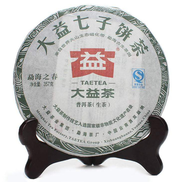 2011 DaYi "Meng Hai Zhi Chun" (Spring of Menghai ) Cake 357g Puerh Sheng Cha Raw Tea - King Tea Mall