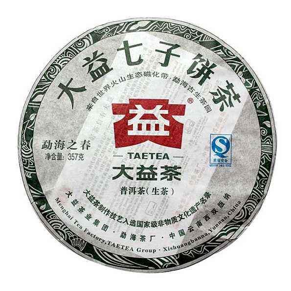 2011 DaYi "Meng Hai Zhi Chun" (Spring of Menghai ) Cake 357g Puerh Sheng Cha Raw Tea - King Tea Mall