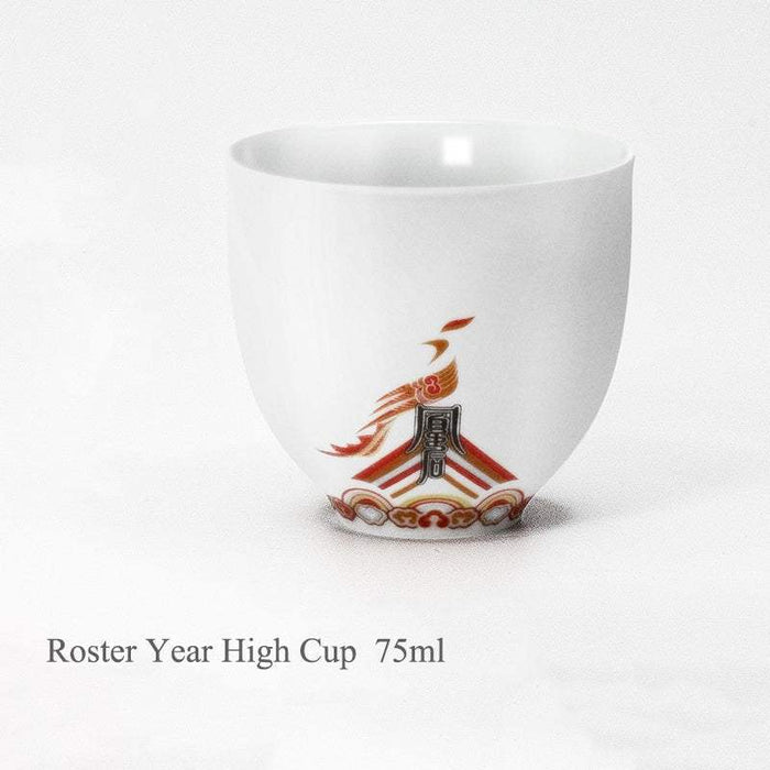 Rooster Year Short Cup 75ml