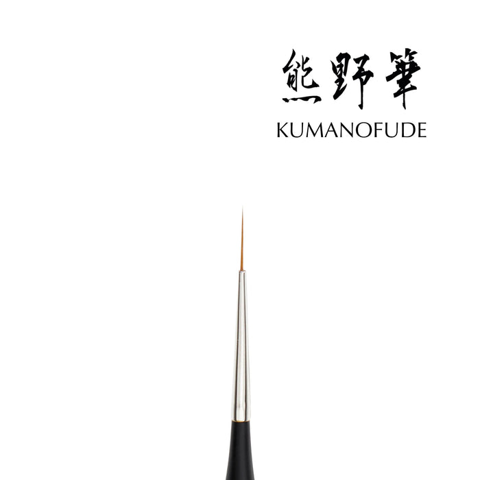 Kokoist Long Liner Brush Brushes KOKOIST