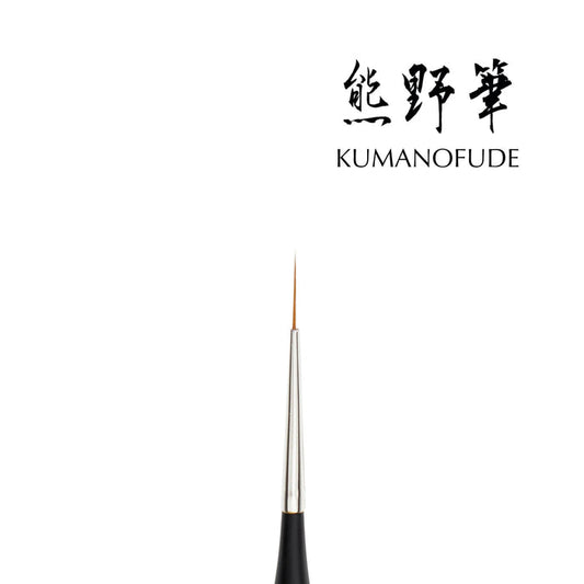 Kokoist Long Liner Brush Brushes KOKOIST